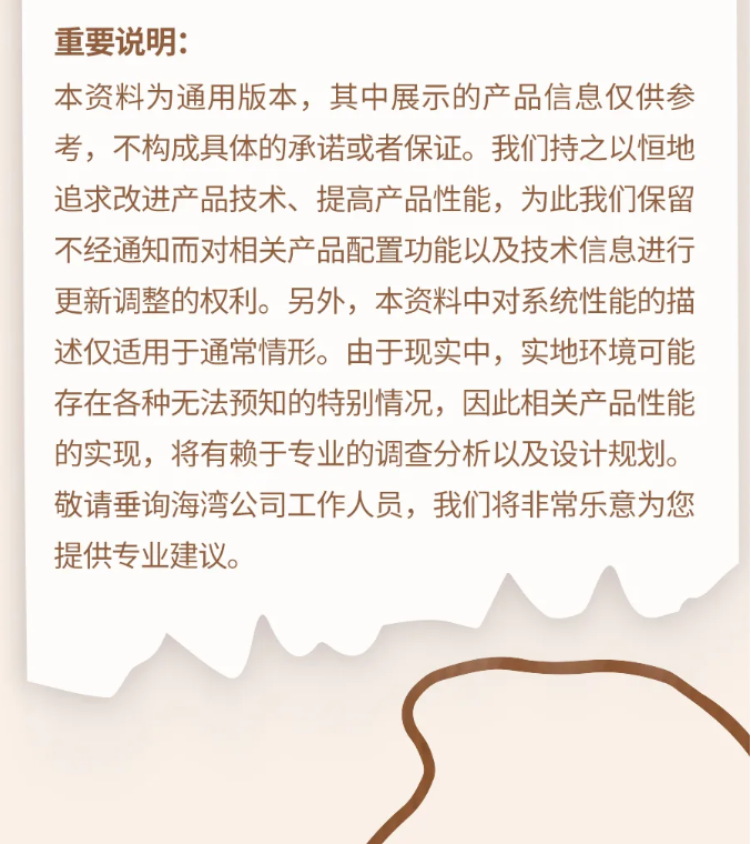 山西海灣消防N600二線制系列集中電源集中控制型消防應(yīng)急照明燈具說明