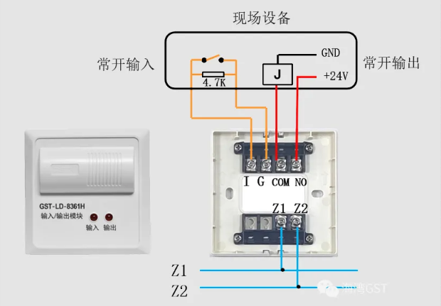 山西海灣消防GST-LD-8361H兩線(xiàn)制模塊接線(xiàn)圖