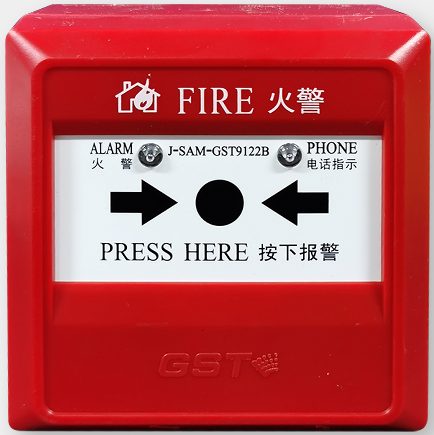 山西海灣J-SAM-GST9122B手動火災(zāi)報警按鈕