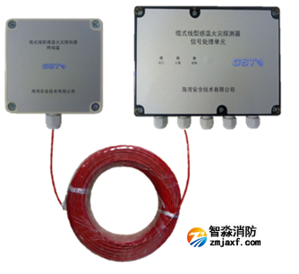 山西海灣JTW-LD-GST85A纜式線型感溫火災(zāi)探測器感溫電纜
