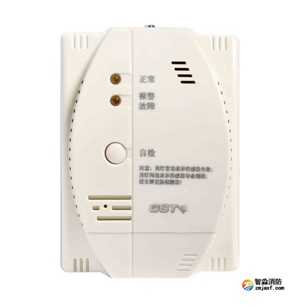 山西海灣JM-GST002M點(diǎn)型可燃?xì)怏w報(bào)警探測(cè)器 家用人工煤氣壁掛