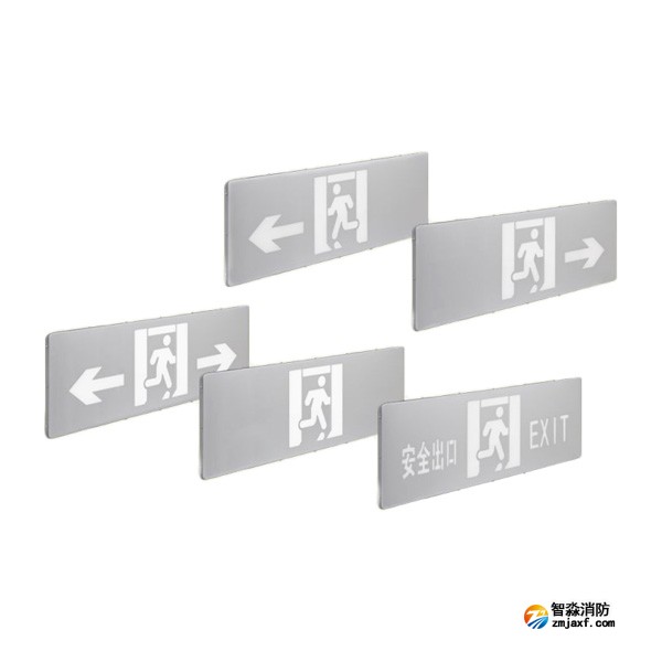 山西海灣VN400系列大型標志燈集中電源集中控制型消防應(yīng)急標志燈具