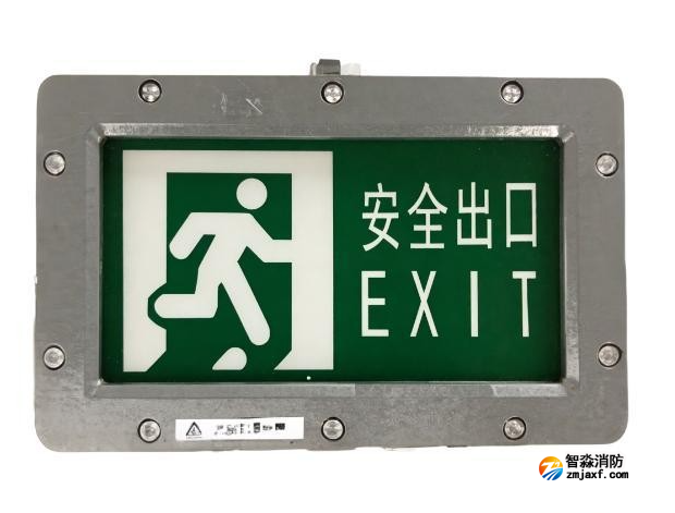 山西海灣HW-BZ-ACJ(ES1I)-XN891A-Ex消防應(yīng)急疏散標(biāo)志燈具